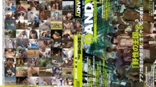 DANDY-462 Masyarakat Adat Tertua di Afrika Atago Natsume